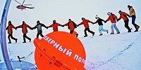Лед тронулся
