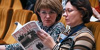 Урок Истории