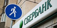 Вклад «Нулевой»