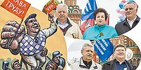 Похороны Первомая