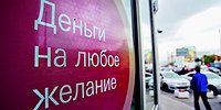 Ставки снижены