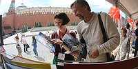 Книжная площадь, том 1