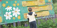 Разбить лагерь