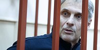 Жертва освещения