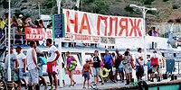 Ради отдыха россияне берут займы