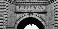 По киношным местам