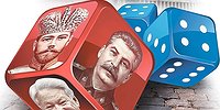 Погадаем о будущем?