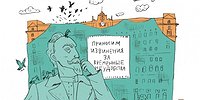 Следствие зашло в тупик