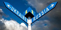 Шантаж по-киевски