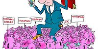Свобода приходит нагая
