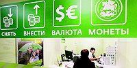 Банки нашли точку роста доходов
