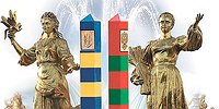 Тиха украинская ночь...