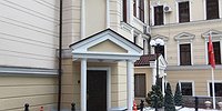 Фасадная федерация