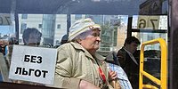 Беспомощные