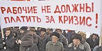 Ни работы, ни зарплаты