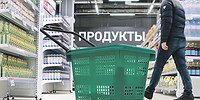 Россияне не поскупятся на праздник