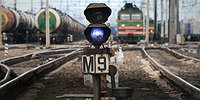 Бремя путей сообщения
