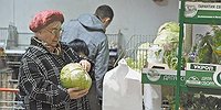 Кошелёк «на диете»