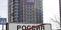 Пустующие новостройки могут