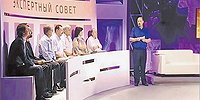 Умная Россия
