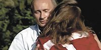 Большая П