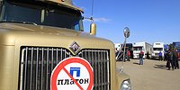 Бизнес гибнет, бананы тухнут