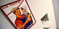 Мимо кассы
