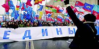 Российской нации дали определение