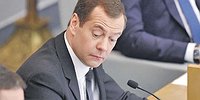 Льгота в рост