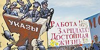 Замаялись