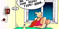 По самые помидоры