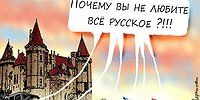 Больное общество