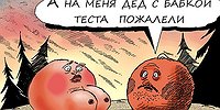 У России не женское лицо