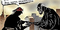 Нашли повод для гордости:
