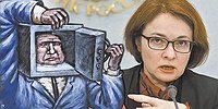 Бесценные бумаги