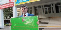 Знак равенства