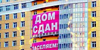 Ставка на минимуме