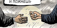 Морган Фримен расследует Россию