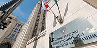 В небе и на земле