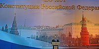 Игра престола