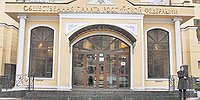 Добра палата