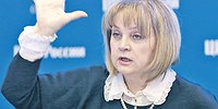 18 миллиардов на 18 марта