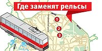 Трамваи станут тише и быстрее