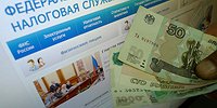 Трильон налоговых терзаний