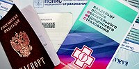 Придется поделиться