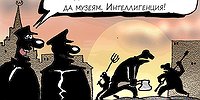 Думаете, им, царям, легко?