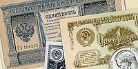 Пенсии в России от Николая II  до Путина