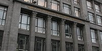Минфин атакует