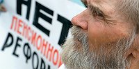 Реформа крайнего срока