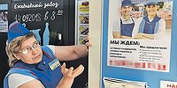 «Лучше приводите свою дочь!»